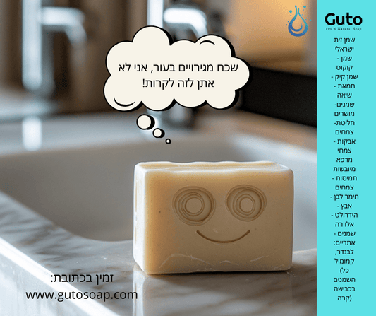 סבון בר