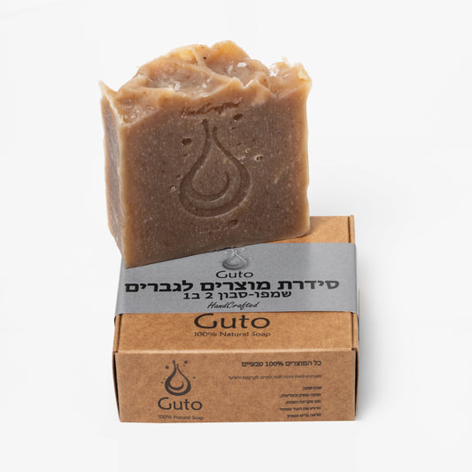 סבון מוצק טבעי לגבר