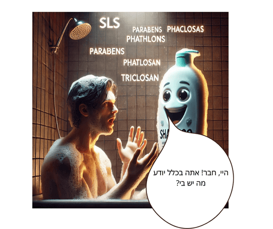 סבון ללא כימיקלים