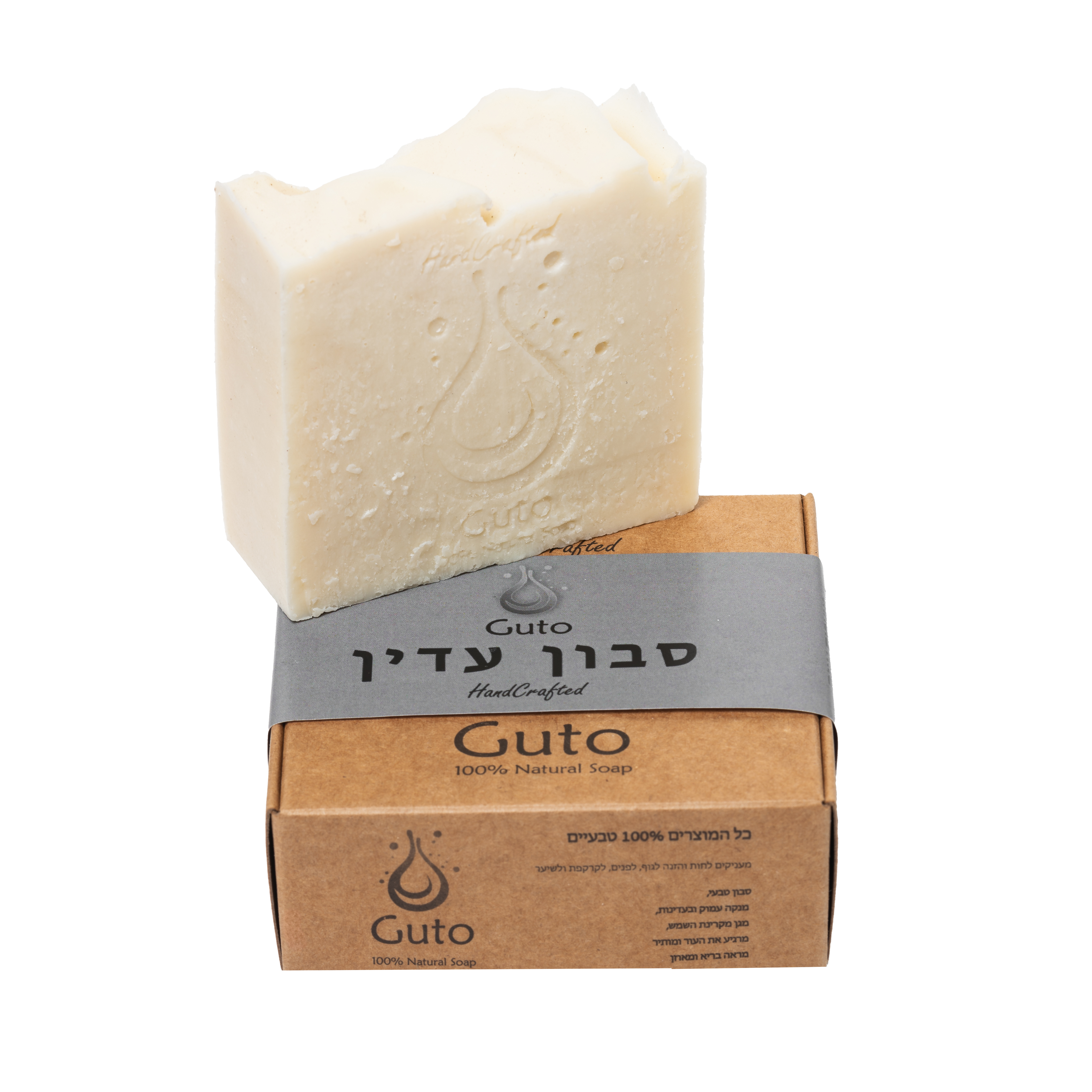 GUTO SOAP COMPANY