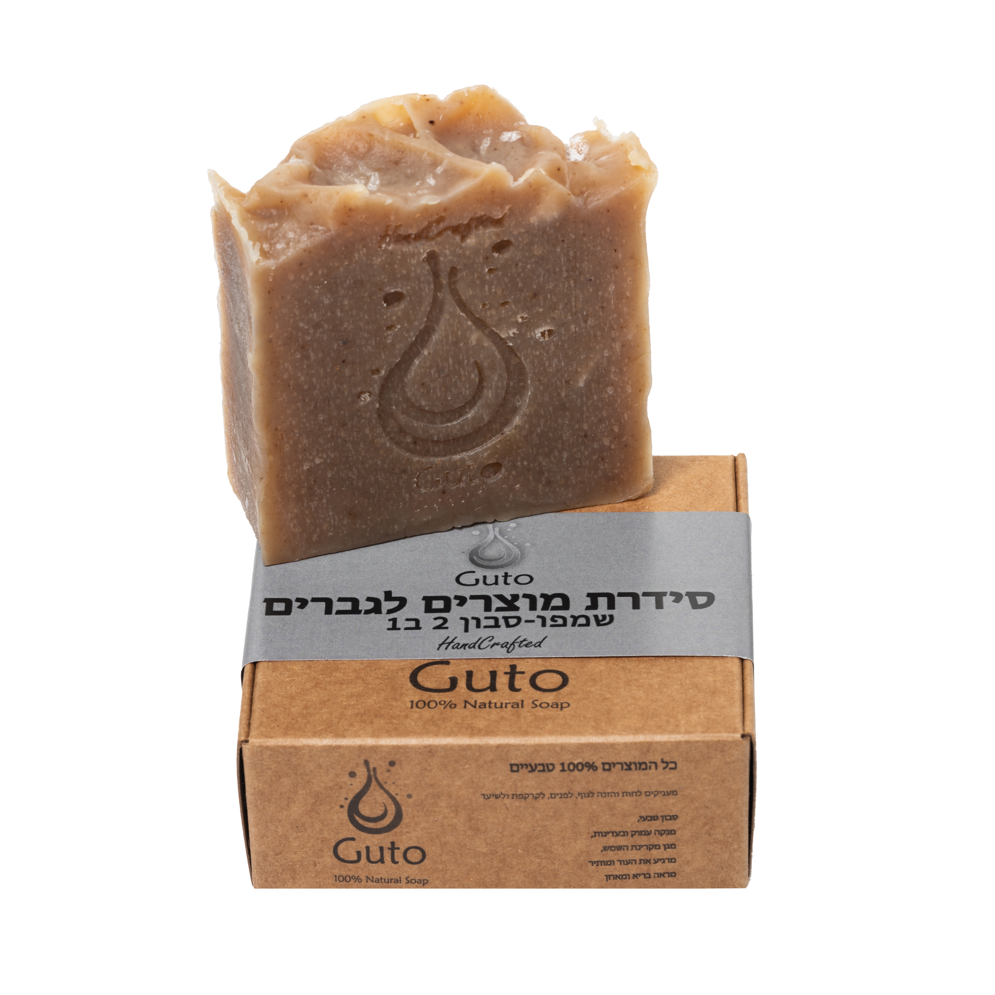 GUTO SOAP COMPANY